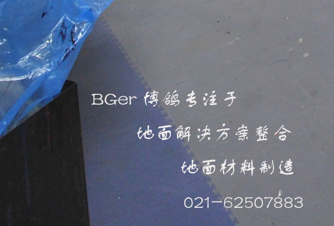 走鏟車地面處理后，地板磚拼接鎖扣處細節效果圖