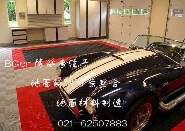 別墅車庫(kù)地面怎樣處理