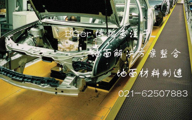 車間通道工業用地毯，組裝生產車間防滑地毯