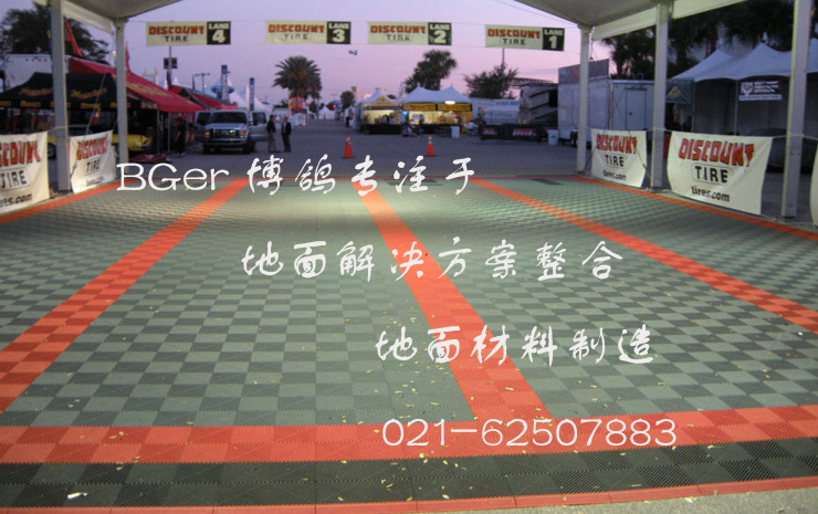 汽車展覽會(huì)地臺(tái)板